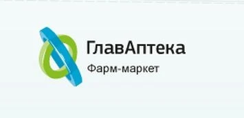 ГлавАптека – качественная альтернатива обычным аптекам