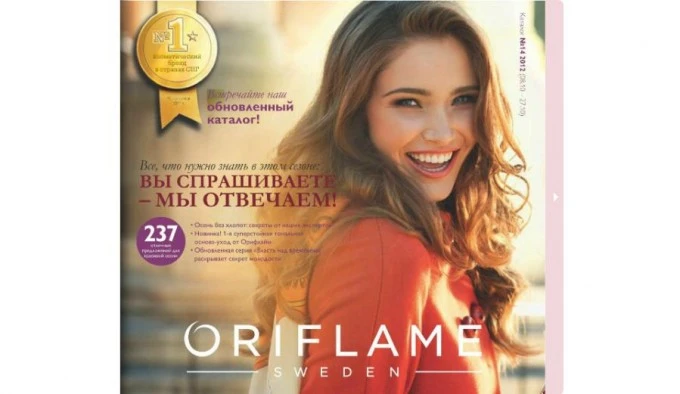 Осенние тренды от Oriflame