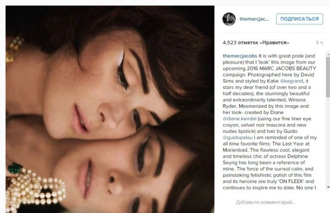 Вайнона Райдер стала лицом косметики Marc Jacobs