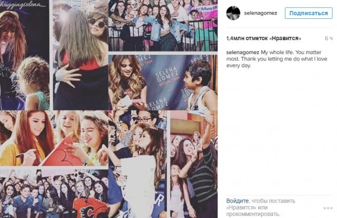 Селена Гомес прокомментировала угрозу Джастина Бибера скрыть страницу в Instagram от фанатов