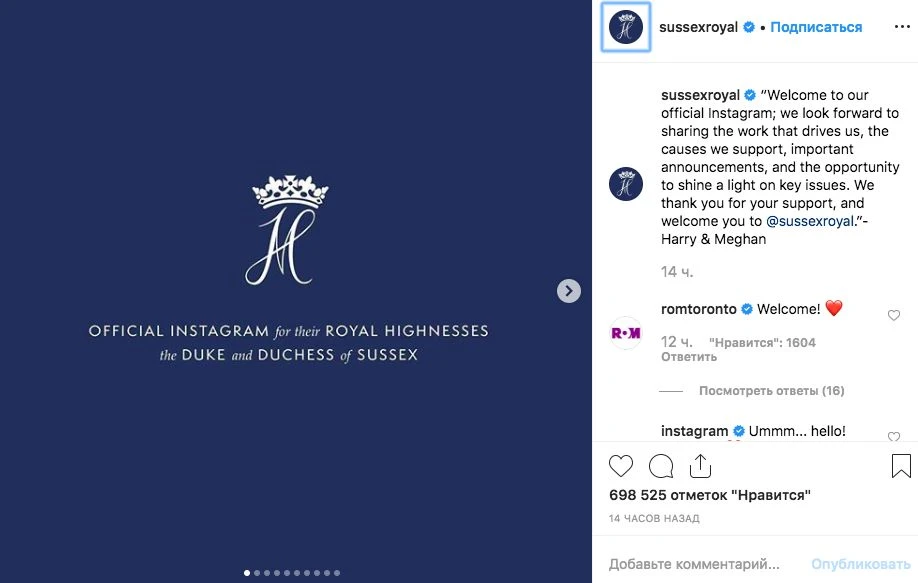 Принц Гарри и Меган Маркл в Инстаграм обзавелись рекордным количеством подписчиков